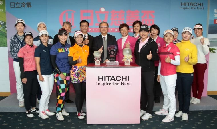 日立記者會，大會贊助商與中外選手代表合影。大會提供
