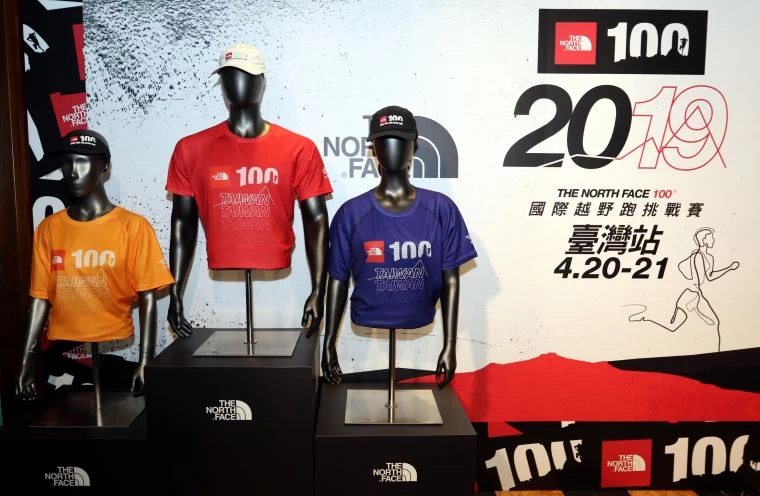 2019 TNF100國際越野跑挑戰賽台灣站將於4月20日登場。林嘉欣/攝影。