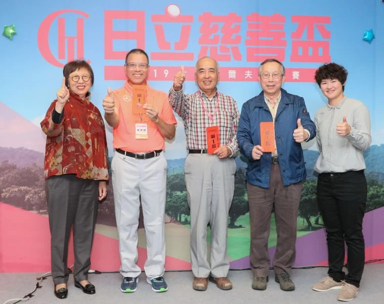 台灣日立江森自控股份有限公司董事長黃葉寶鳳(左1)頒發配對賽冠軍獎品給職業選手李旻(右1)同組的三位業餘球友。