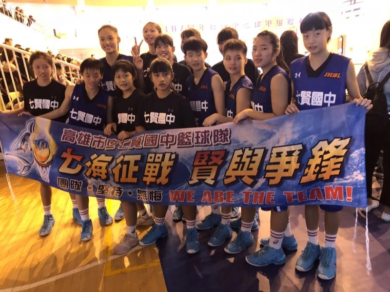 七賢的slogan「七海征戰、賢與爭鋒」。