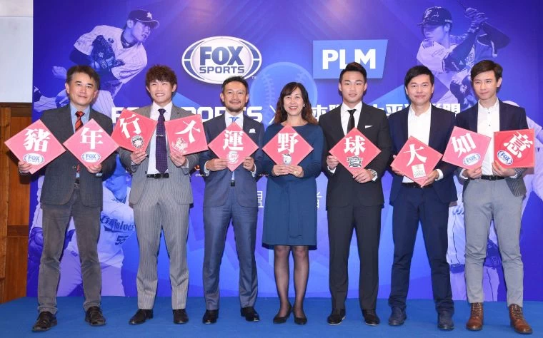 FOX體育家族與太平洋聯盟結盟。