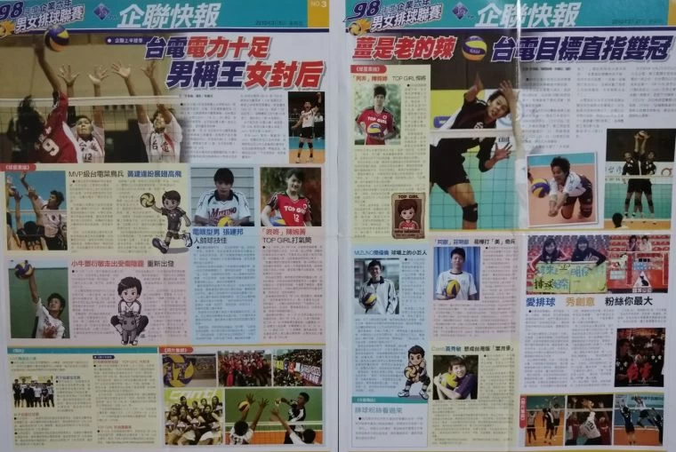 企排六年創刊的企聯快報。許瑞瑜／攝影。