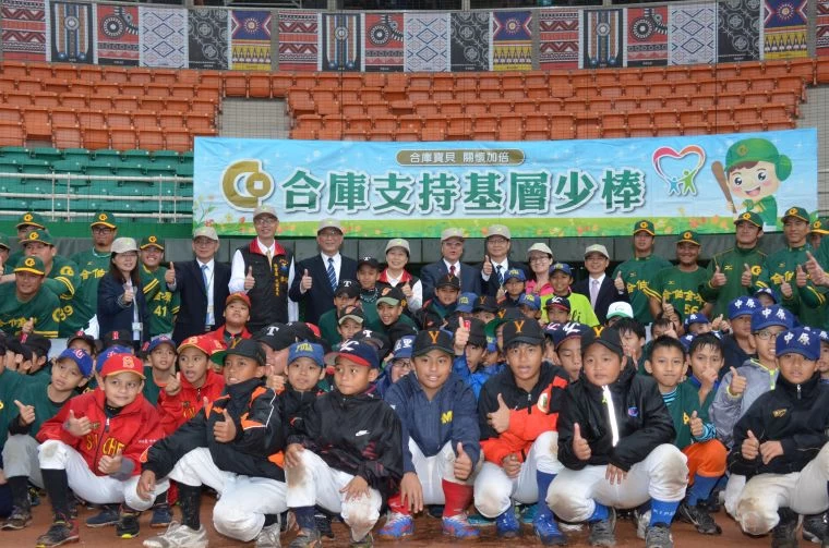 合庫支持花蓮基層棒球紮根計畫。合庫提供