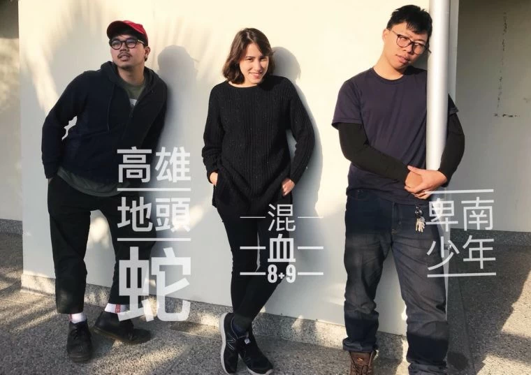 SBL_明星賽表演團體馬里愛。