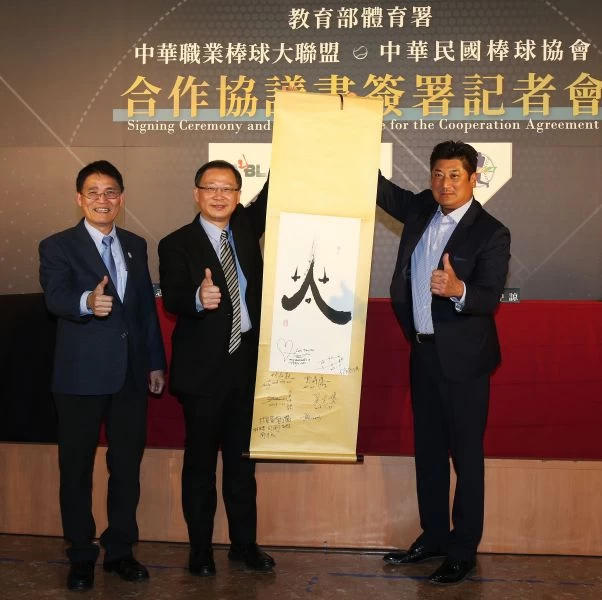 體育署、中職和棒協三方同意共組最強國家隊。李天助攝