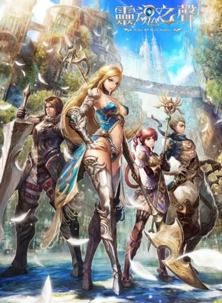 紅心辣椒宣布取得奇幻大作《靈魂之聲Online》台港澳代理權。