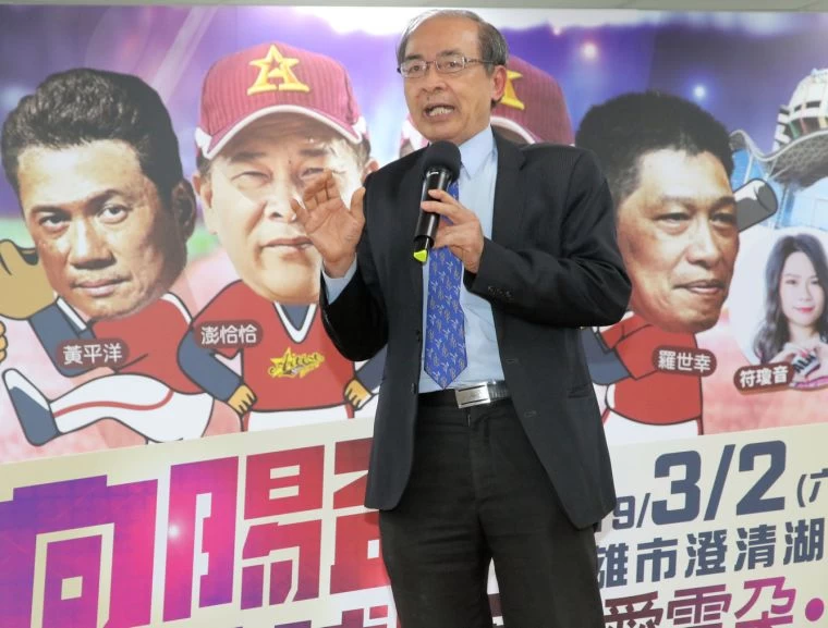 高雄市政府副市長洪東煒強調「將運動精神融入愛心,極具意義!歡迎所有熱愛棒球的粉絲3月2日擠爆澄清湖棒球場。高雄市政府運動發展局提供