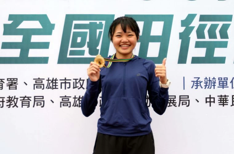 雲縣麥竂高中楊睿萱開心打破高懸17年的大會紀錄。林嘉欣／攝影。