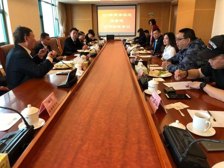 二岸四地教育文化交流會談。大會提供