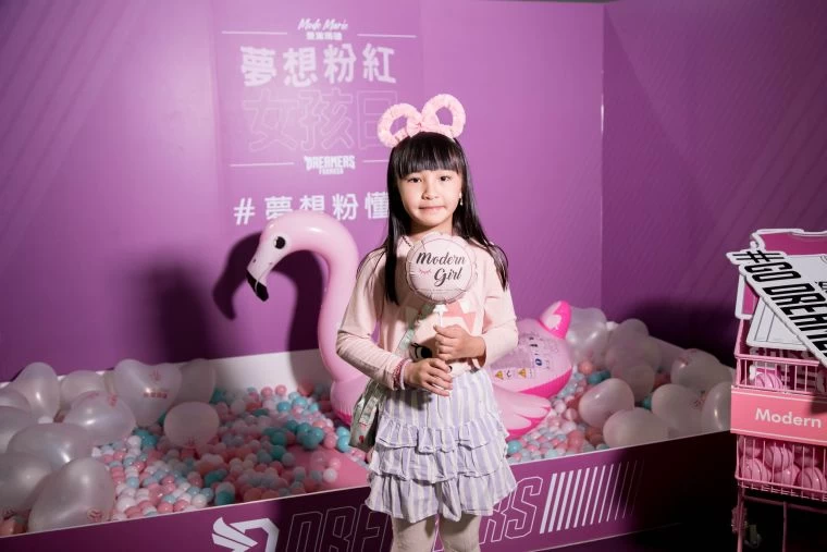 曼黛瑪璉•瑪登瑪朵帶來「 夢想粉紅女孩日」。