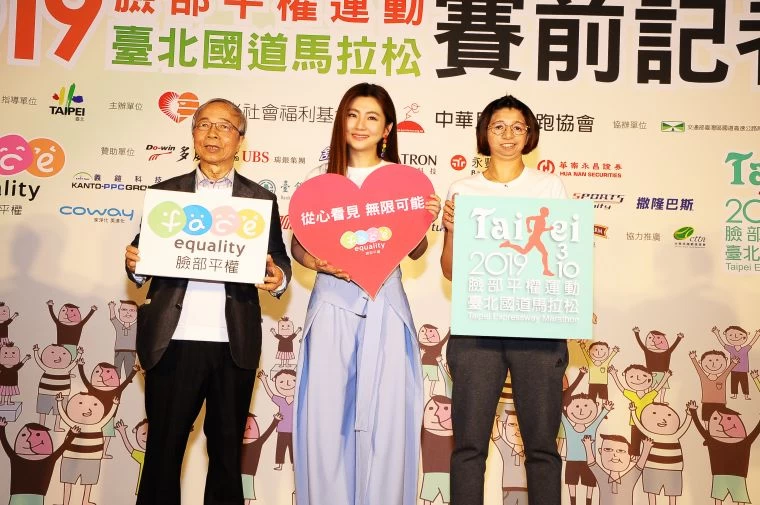 陽光基金會楊瑞永董事長與Selina任家萱、聽障球后范榮玉呼籲支持臉部平權。主辦單位提供