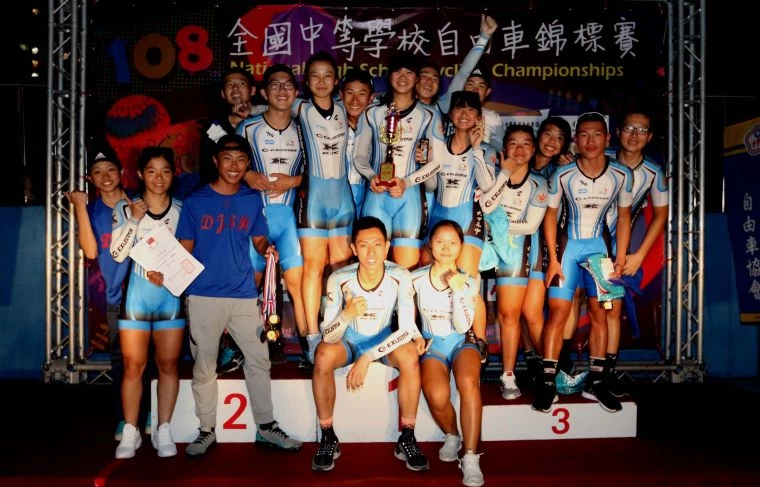 大甲高中獲得107學年度全國中等學校自由車錦標賽高中組總錦標。中華民國自由車協會/提供。