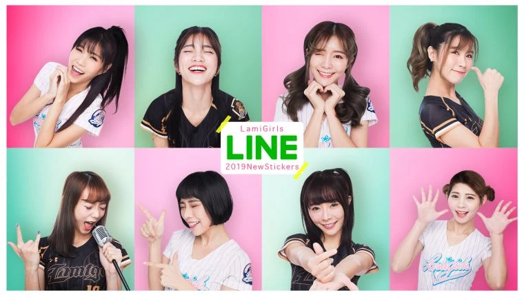 LamiGirls LlNE