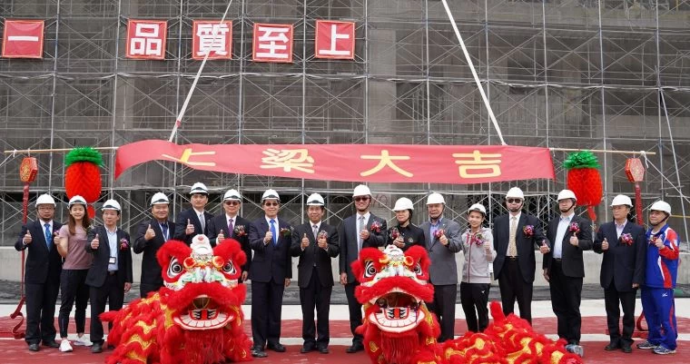 上梁儀式眾貴賓。國訓提供