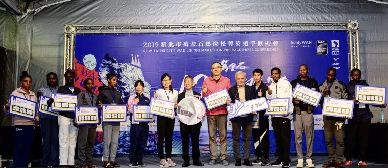 新北市副市長謝政達與來自各國的菁英選手拿著自己的最佳PB合影。
