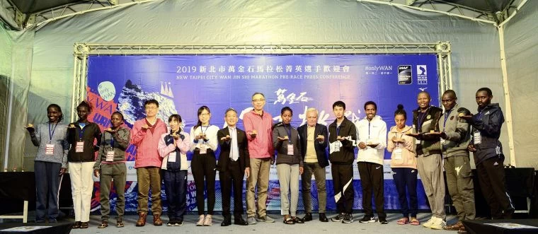 新北市萬金石馬拉松菁英選手歡迎會各國選手體驗台灣傳統技藝捏麵人。