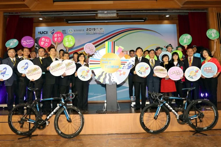 2019夯運動暨2019年國際自由車環台公路大賽啟動儀式。中華民國自由車協會/提供。