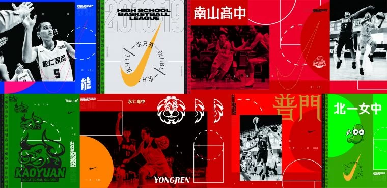 一生只有一次HBL_四強主視覺。Nike提供