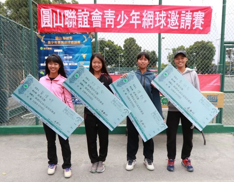 首次增加女子組。圓山友潛會提供