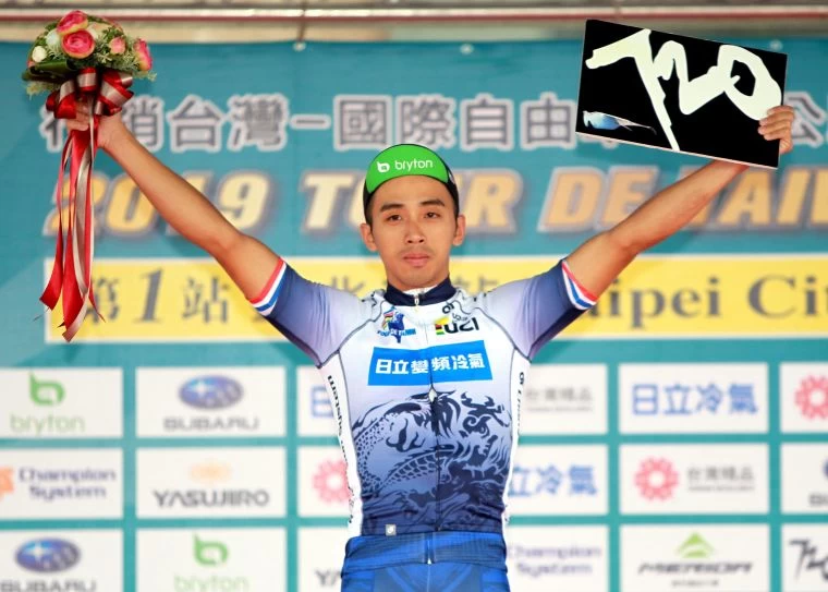盧紹軒勇奪2019年國際自由車環台公路大賽亞洲第一藍衫。中華民國自由車協會/提供。