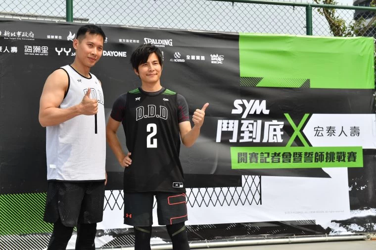 地表最強街頭籃球賽「SYM鬥到底城市爭霸賽」邁入第二屆，《MVP情人》顏行書、孫協志現身力挺！