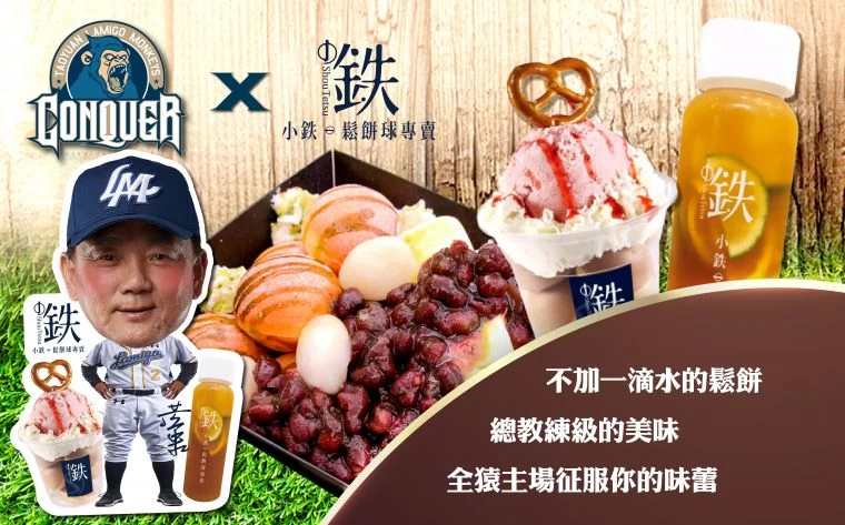 洪總個人美食品牌。