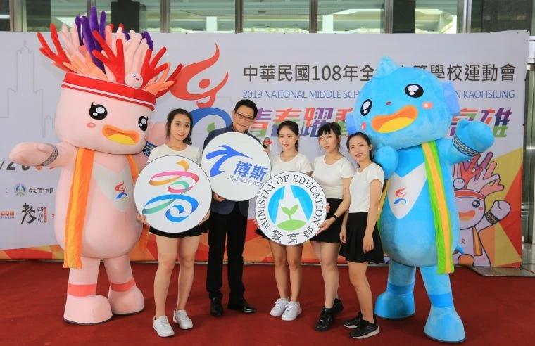 全中運開幕記者會。高雄市政府運動發展局提供