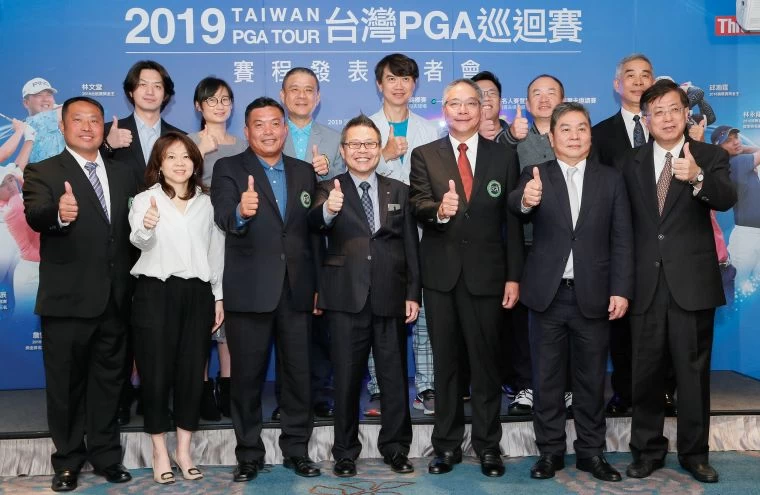 參與TPGA賽事發表記者會貴賓。葉勇宏攝