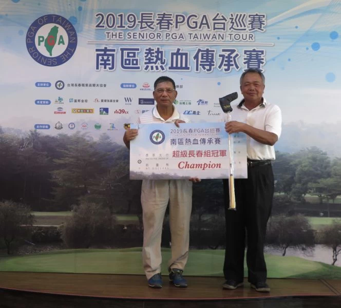超級長春王朝慶經1洞延長擊敗楊忠慶封王。