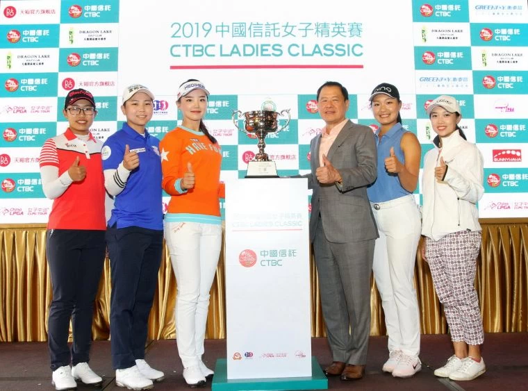 2019中國信託女子精英賽記者會.中國選手任玥(左起).台灣女將陳宇茹.中國的石昱婷、中國信託副董事長利明獻、中國的杜墨含與黎佳韵。鍾豐榮攝影