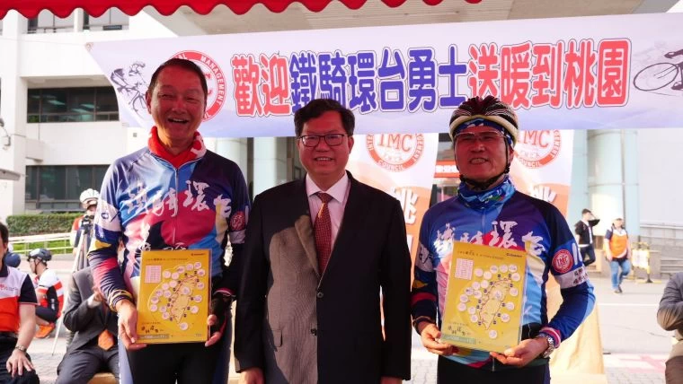 桃園市政府廣場-桃園市長鄭文燦(中)。大會提供