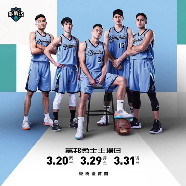 2019富邦勇士主場日。
