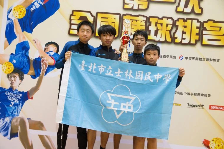 士林國中B摘下國男三人賽冠軍／大會提供