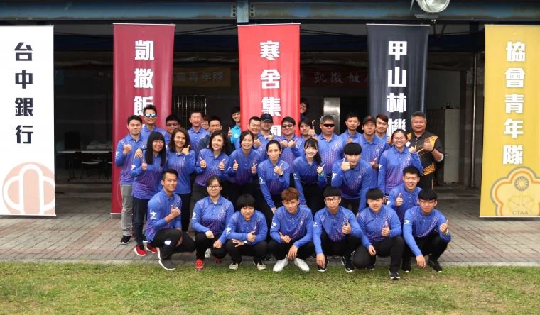 企業射箭聯賽元年工作人員。中華企業射箭聯盟/提供。