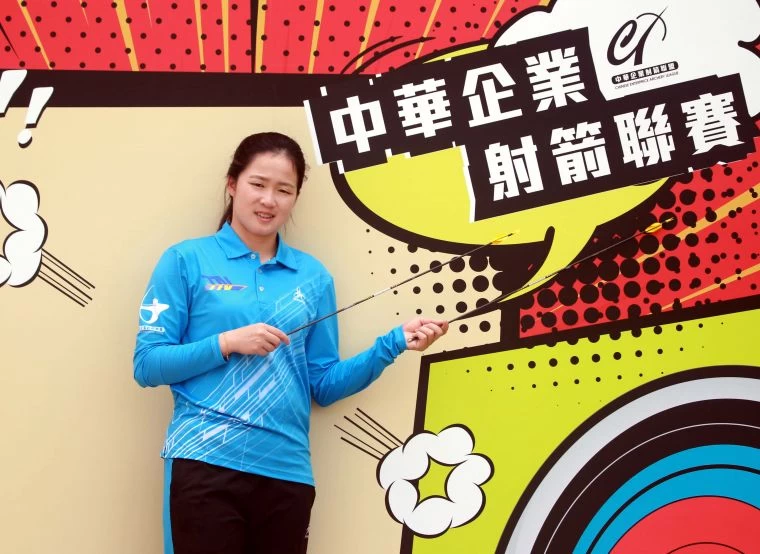 台南射箭隊彭家楙。中華企業射箭聯盟/提供。