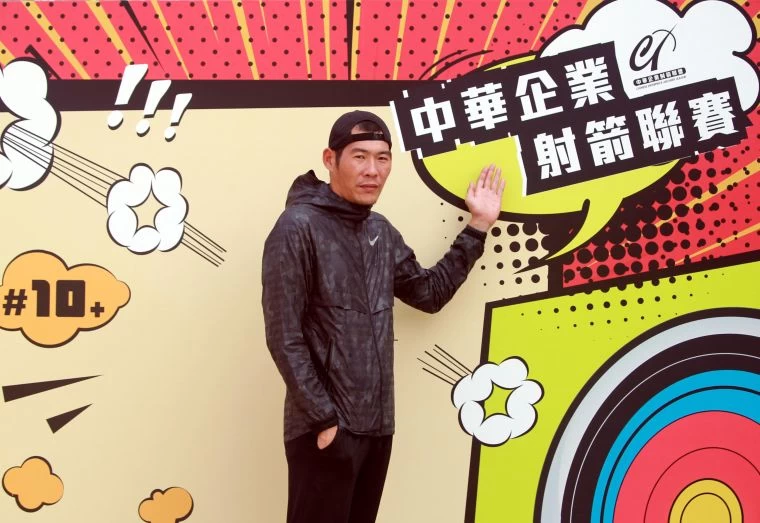威達董事長陳鴻傑是企業射箭聯賽logo的設計者。中華企業射箭聯盟/提供。
