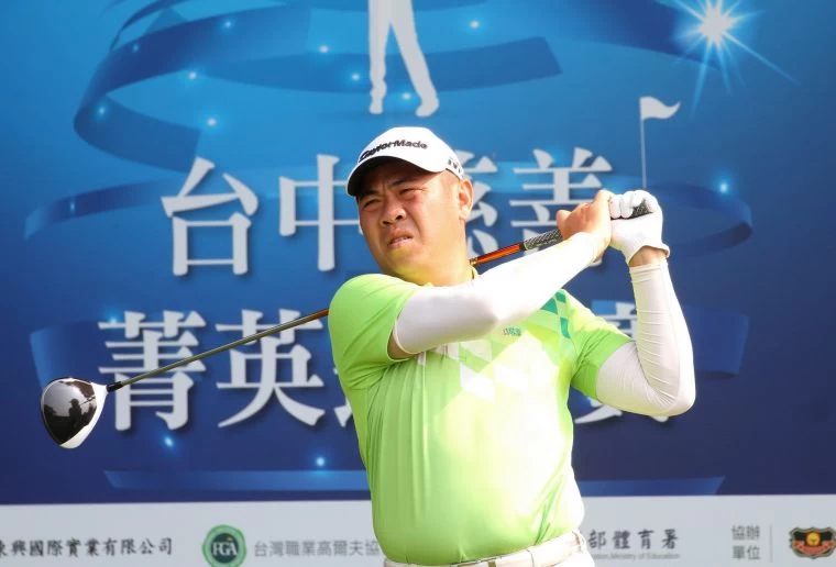 第二回合詹益信66.67以(-7)暫並列第二。鍾豐榮攝