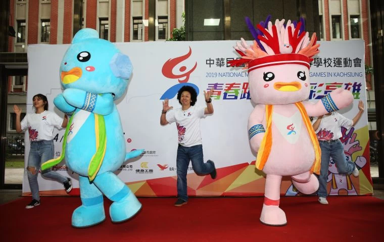 高雄全中運吉祥物「珊娃」、「鯨寶」。大會提供