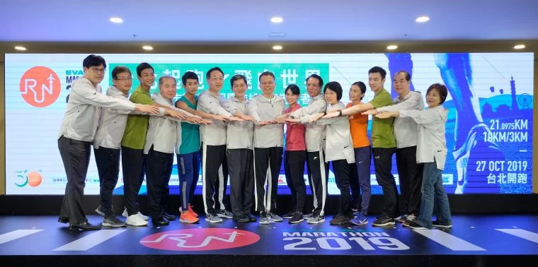 「2019長榮航空城市觀光半程馬拉松」正式啟動,由「世界球后」戴資穎(右七)、「網球一哥」盧彥勳(左三)、「新生代羽球王子」王子維(右三)、「2018長榮航空城市觀光馬拉松男、女子10公里組冠軍」周庭印及謝千鶴(左五及右四)、長榮航空總經理孫嘉明(左八)、發言人柯金成(右六)、副總經理李士亮(左六)、台北市政府體育局副局長蔡培林(左七)、台北市政府觀光傳播局主任秘書蕭君杰(右五)、中華民國文化休閒運動協會名譽理事長秦熙嶽。