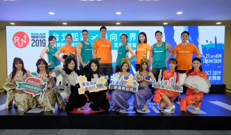 長榮航空於今(16)日舉辦「2019長榮航空城市觀光半程馬拉松」宣告記者會,展示全新設計的綠款和橘款賽衣,並以「長榮世界跑」的概念,由台北跑向世界,與澳洲黃金海岸、日本青森、上海、泰國清邁…等國際馬拉松交換名額,為消費者量身打造團體旅遊或自由行的路跑產品。