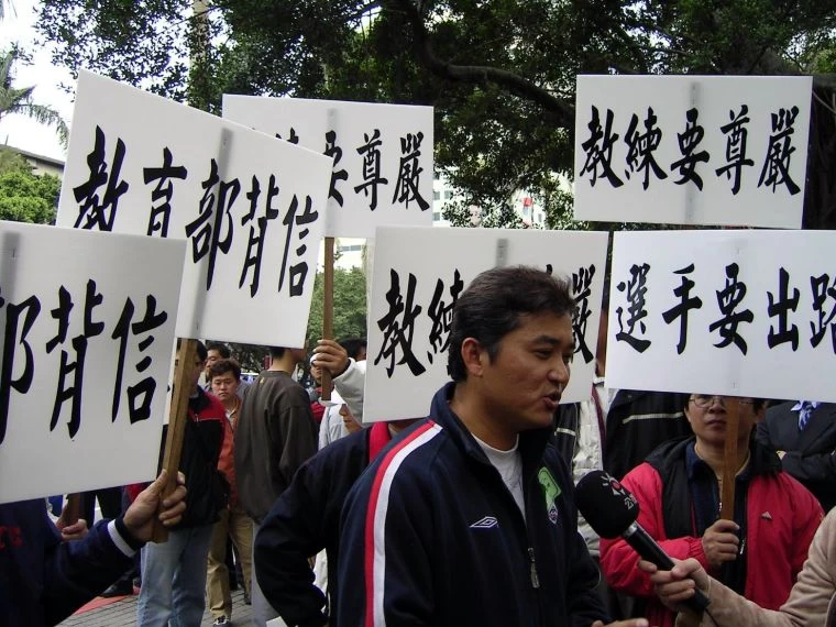 為了推動專任運動教練法,邱為榮經常到立法院陳抗。邱為榮/提供。