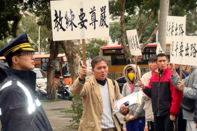 為推動專任運動教練法,邱為榮經常率隊到立法院陳抗。邱為榮/提供。