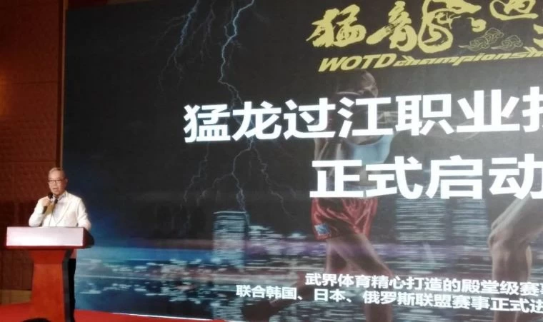 集團主席王尊侃特別到北京舉行發佈會。大會提供