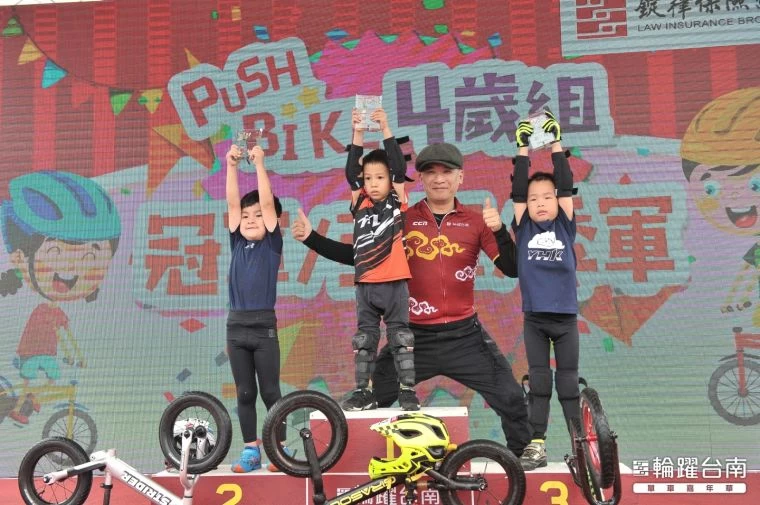 PushBike_4歲組前三名。