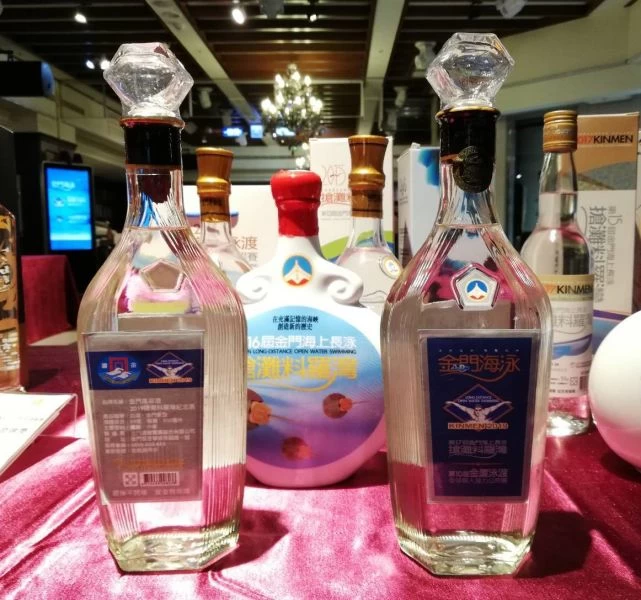 今年大會的紀念酒。主辦單位提供