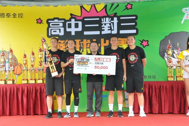 國泰青年節HBL女子組冠軍永仁高中。大會提供