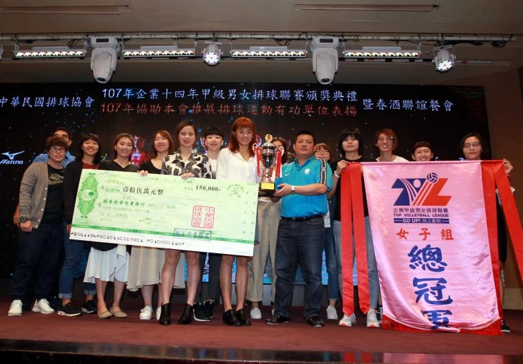 企排14年女子組冠軍台電。林嘉欣/攝影。