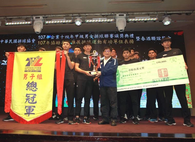 企排14年男子組冠軍台電。林嘉欣/攝影。