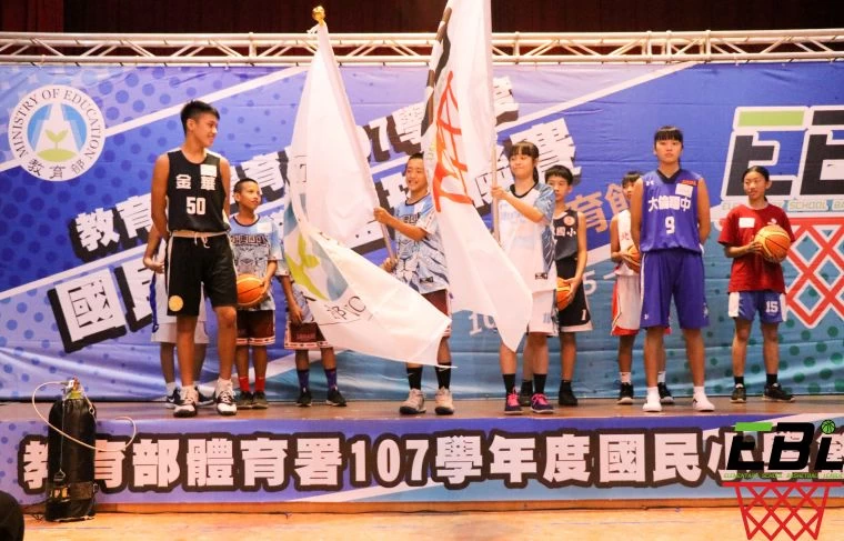 EBL小學聯賽秀大旗。大會提供