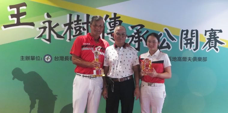 冠軍合照。